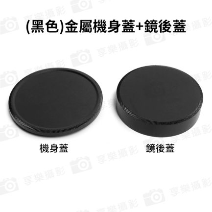 限量【M42 金屬機身蓋+鏡後蓋】銀色/黑色 機身前蓋 相機鏡頭後蓋 鏡身蓋 防塵蓋：圖片 3