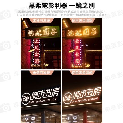 【Haida海大 黑柔焦濾鏡 1/4】43mm/49mm/52mm/55mm/58mm/62mm/67mm/72mm/77mm/82mm 黑柔焦鏡 柔光鏡 朦朧鏡 人像柔化鏡：圖片 7