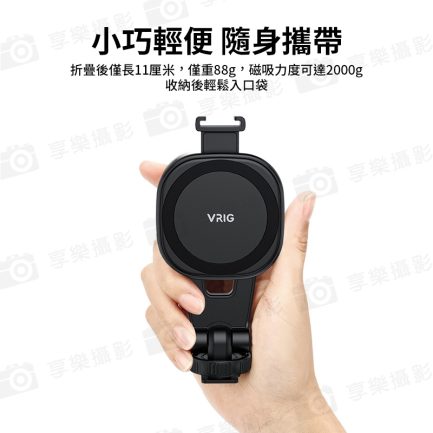 【VRIG MG-03磁吸快拆手機支架】MagSafe 冷靴口 1/4螺口 橫拍 豎拍 適用IPhone 安卓 麥克風 補光燈 Vlog 直播 錄影：圖片 6