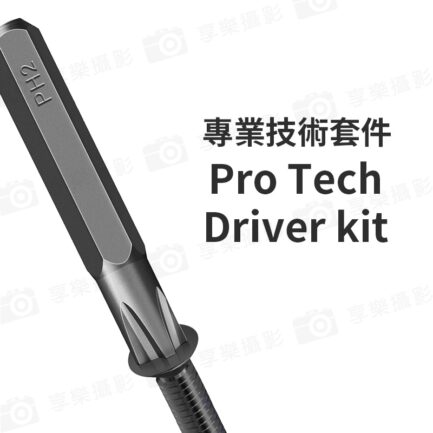 【24合1多功能螺絲刀 維修工具 拆鏡工具 ET-T01】HRC 60/三角/六角扳手/十字起子/一字起子：圖片 8