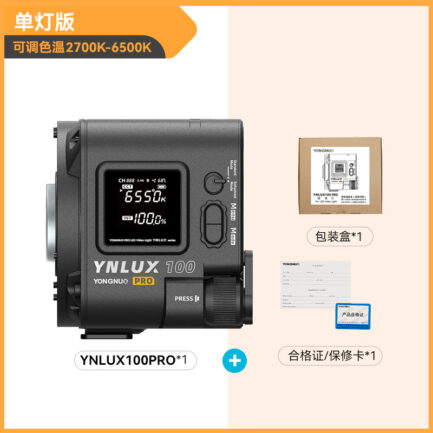 【永諾 YNLUX100 PRO 雙色溫LED攝影燈 單燈版】120W COB燈珠 保榮卡口 手機APP遙控 手持外拍燈 補光燈 攝像燈：圖片 14