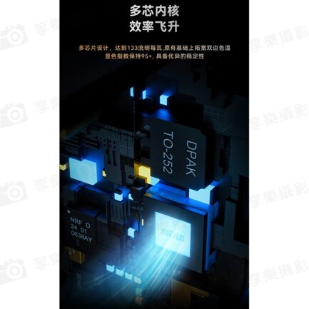 【永諾 YNLUX100 PRO 雙色溫LED攝影燈 單燈版】120W COB燈珠 保榮卡口 手機APP遙控 手持外拍燈 補光燈 攝像燈：圖片 6