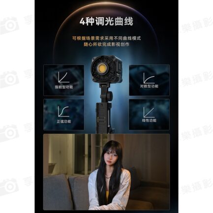 【永諾 YNLUX100 PRO 雙色溫LED攝影燈 單燈版】120W COB燈珠 保榮卡口 手機APP遙控 手持外拍燈 補光燈 攝像燈：圖片 8