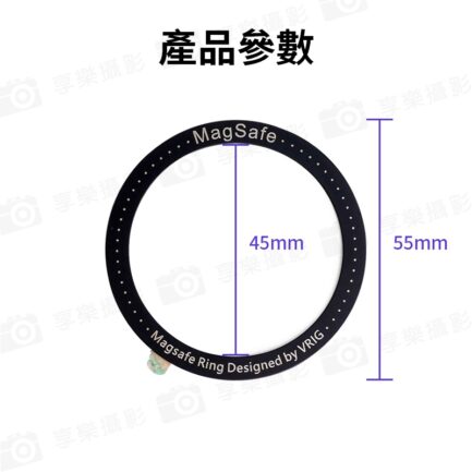 【VRIG MG-14 磁吸手機貼片】Magsafe磁吸貼片 磁引片 磁引環 聚磁環 手機磁吸環 適用iPhone 安卓：圖片 3