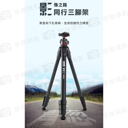 【ulanzi 青蔥-影 球型雲台三腳架】黑色 53-158cm 承重8kg Arca快拆 中軸倒置 橫豎拍 單眼 微單 手機 外拍 攝影：圖片 3