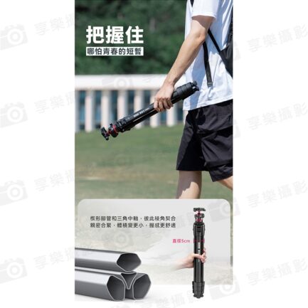 【ulanzi 青蔥-影 球型雲台三腳架】黑色 53-158cm 承重8kg Arca快拆 中軸倒置 橫豎拍 單眼 微單 手機 外拍 攝影：圖片 4