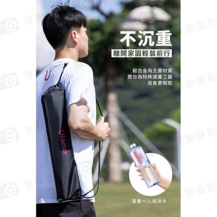 【ulanzi 青蔥-影 球型雲台三腳架】黑色 53-158cm 承重8kg Arca快拆 中軸倒置 橫豎拍 單眼 微單 手機 外拍 攝影：圖片 5