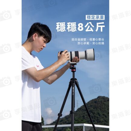 【ulanzi 青蔥-影 球型雲台三腳架】黑色 53-158cm 承重8kg Arca快拆 中軸倒置 橫豎拍 單眼 微單 手機 外拍 攝影：圖片 6