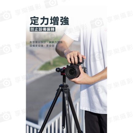 【ulanzi 青蔥-影 球型雲台三腳架】黑色 53-158cm 承重8kg Arca快拆 中軸倒置 橫豎拍 單眼 微單 手機 外拍 攝影：圖片 8