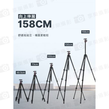 【ulanzi 青蔥-影 球型雲台三腳架】黑色 53-158cm 承重8kg Arca快拆 中軸倒置 橫豎拍 單眼 微單 手機 外拍 攝影：圖片 9