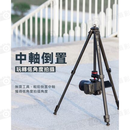 【ulanzi 青蔥-影 球型雲台三腳架】黑色 53-158cm 承重8kg Arca快拆 中軸倒置 橫豎拍 單眼 微單 手機 外拍 攝影：圖片 10