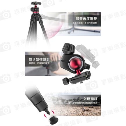 【ulanzi 青蔥-影 球型雲台三腳架】黑色 53-158cm 承重8kg Arca快拆 中軸倒置 橫豎拍 單眼 微單 手機 外拍 攝影：圖片 12