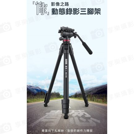 【ulanzi 青蔥-像 液壓雲台三腳架】55-160cm 承重6kg Arca快拆 中軸倒置 攝影 錄影 外拍：圖片 3