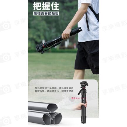 【ulanzi 青蔥-像 液壓雲台三腳架】55-160cm 承重6kg Arca快拆 中軸倒置 攝影 錄影 外拍：圖片 4