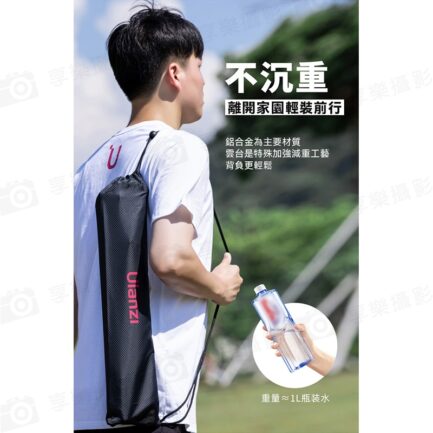 【ulanzi 青蔥-像 液壓雲台三腳架】55-160cm 承重6kg Arca快拆 中軸倒置 攝影 錄影 外拍：圖片 5