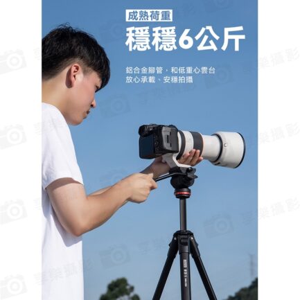 【ulanzi 青蔥-像 液壓雲台三腳架】55-160cm 承重6kg Arca快拆 中軸倒置 攝影 錄影 外拍：圖片 7