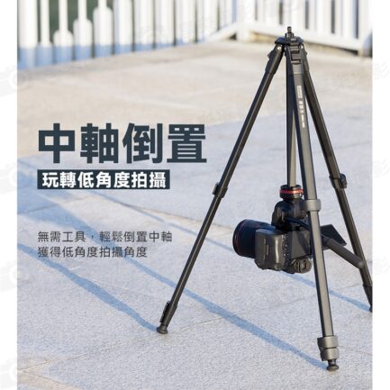 【ulanzi 青蔥-像 液壓雲台三腳架】55-160cm 承重6kg Arca快拆 中軸倒置 攝影 錄影 外拍：圖片 10