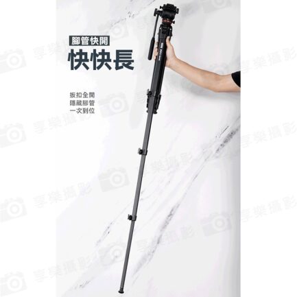 【ulanzi 青蔥-像 液壓雲台三腳架】55-160cm 承重6kg Arca快拆 中軸倒置 攝影 錄影 外拍：圖片 11