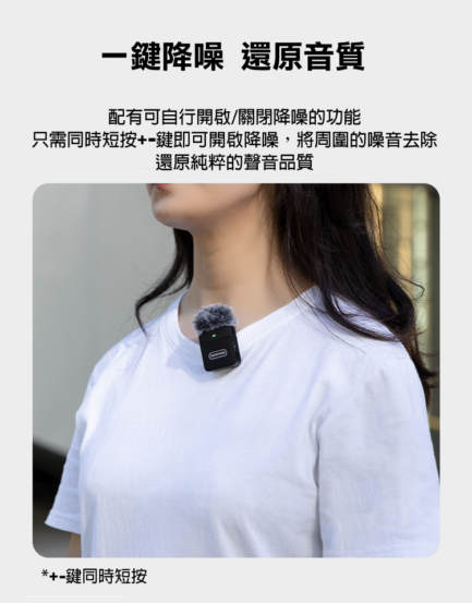 Saramonic Blink100 B5(TX+RXUC) Type-C裝置 安卓系統 2.4G 無線麥克風系統 1對1 自動配對 自動跳頻：圖片 4
