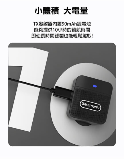 Saramonic Blink100 B5(TX+RXUC) Type-C裝置 安卓系統 2.4G 無線麥克風系統 1對1 自動配對 自動跳頻：圖片 5