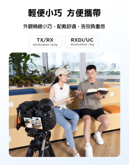 Saramonic Blink100 B5(TX+RXUC) Type-C裝置 安卓系統 2.4G 無線麥克風系統 1對1 自動配對 自動跳頻：圖片 10