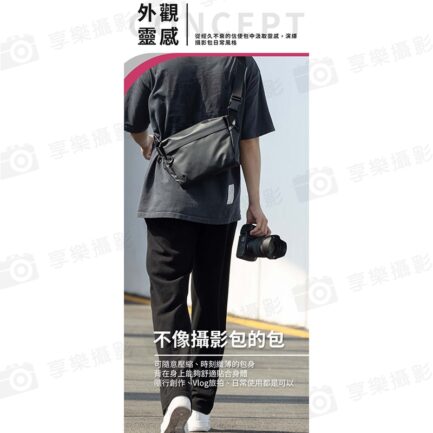 【Ulanzi PB008 攝影休閒包 6L】側背 斜背 手提 防水 防刮 相機包 攝影包 隨身包 單肩斜跨包：圖片 5