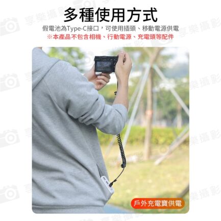 【Kingma Type-C to NP-FZ100 副廠假電池】適用A7C2 A7M3 A7R3 A9 A7RM3 A6700直播：圖片 5
