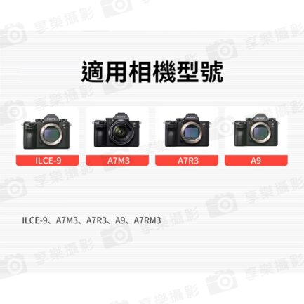 【Kingma Type-C to NP-FZ100 副廠假電池】適用A7C2 A7M3 A7R3 A9 A7RM3 A6700直播：圖片 9