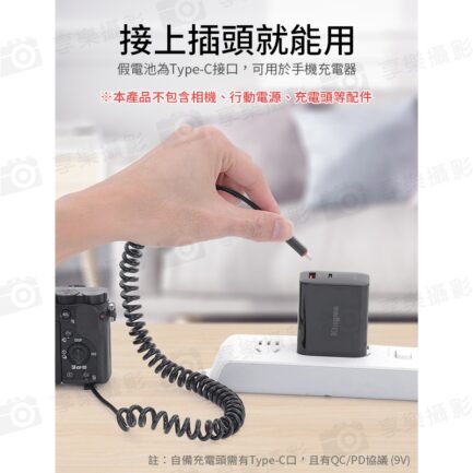 【Kingma Type-C to NP-FZ100 副廠假電池】適用A7C2 A7M3 A7R3 A9 A7RM3 A6700直播：圖片 8