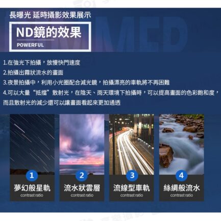 【JSR 全黑減光鏡 ND8】52mm ND濾鏡 減光片 長曝 延時攝影 控光：圖片 4