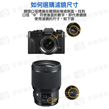 【JSR 全黑減光鏡 ND8】52mm ND濾鏡 減光片 長曝 延時攝影 控光：圖片 6