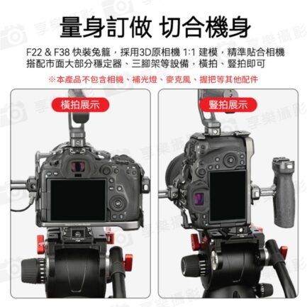 【ulanzi F22&F38 2734 快拆兔籠】適用FUJI 富士 GFX100S 1/4螺口 Arca快拆 冷靴 FALCAM 提籠 保護框 相機兔籠：圖片 4