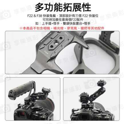 【ulanzi F22&F38 2734 快拆兔籠】適用FUJI 富士 GFX100S 1/4螺口 Arca快拆 冷靴 FALCAM 提籠 保護框 相機兔籠：圖片 5