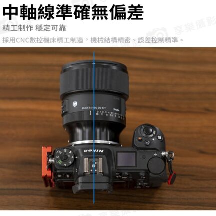 ★結帳再折150★【Megadap迦百列 ETZ21 PRO 三代自動對焦轉接環】NEX-NZ E-Z 適用ZFC Z5 Z50 Z6 Z6II Z7 Z7II Z9：圖片 5