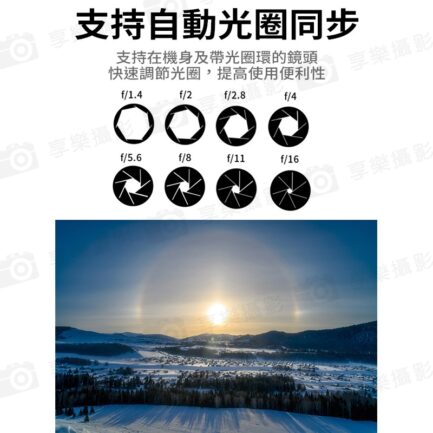 ★結帳再折150★【Megadap迦百列 ETZ21 PRO 三代自動對焦轉接環】NEX-NZ E-Z 適用ZFC Z5 Z50 Z6 Z6II Z7 Z7II Z9：圖片 7