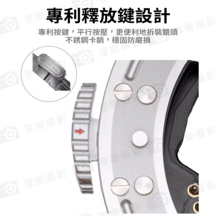 ★結帳再折150★【Megadap迦百列 ETZ21 PRO 三代自動對焦轉接環】NEX-NZ E-Z 適用ZFC Z5 Z50 Z6 Z6II Z7 Z7II Z9：圖片 9