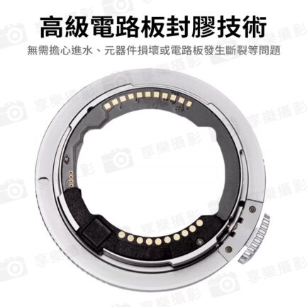 ★結帳再折150★【Megadap迦百列 ETZ21 PRO 三代自動對焦轉接環】NEX-NZ E-Z 適用ZFC Z5 Z50 Z6 Z6II Z7 Z7II Z9：圖片 11