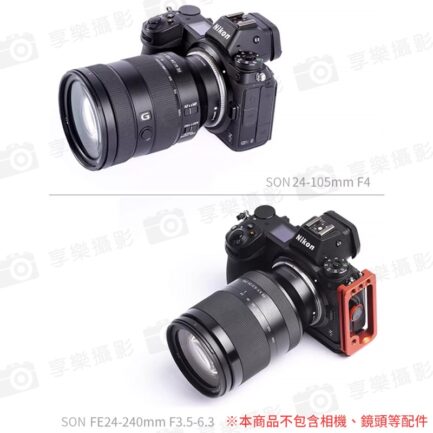 ★結帳再折150★【Megadap迦百列 ETZ21 PRO 三代自動對焦轉接環】NEX-NZ E-Z 適用ZFC Z5 Z50 Z6 Z6II Z7 Z7II Z9：圖片 15