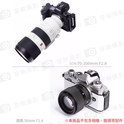 ★結帳再折150★【Megadap迦百列 ETZ21 PRO 三代自動對焦轉接環】NEX-NZ E-Z 適用ZFC Z5 Z50 Z6 Z6II Z7 Z7II Z9：圖片 16