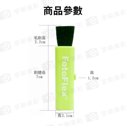 【Fotoflex MJ-139 迷你伸縮清潔軟毛刷】黑色/青綠 伸縮除塵刷毛刷 伸縮羊毛刷 縫隙刷 除塵刷 細節刷 小刷子 相機 鍵盤 機殼 凹槽 Telescopic wool brush：圖片 3