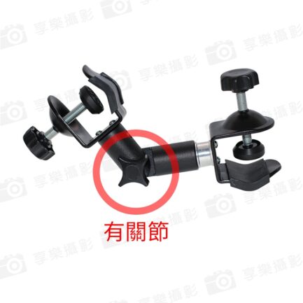 【FotoFlex 雨傘夾 球型萬向腳架轉接座】長款 雙頭C型夾/U型夾 燈架頭小雲台 熱靴座 外閃 反光傘轉接座 腳架可用 Ball gimbal adapter：圖片 4