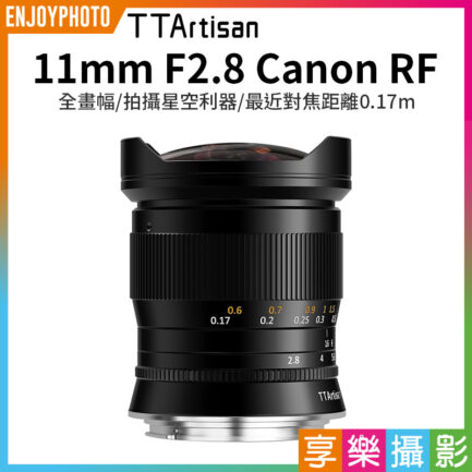 【TTArtisan銘匠光學 11mm F2.8 Canon RF】全畫幅 手動鏡頭 魚眼鏡頭 星空 銀河 攝影 EOSR RP R5 R5C R6 R6ii Fisheye Lens