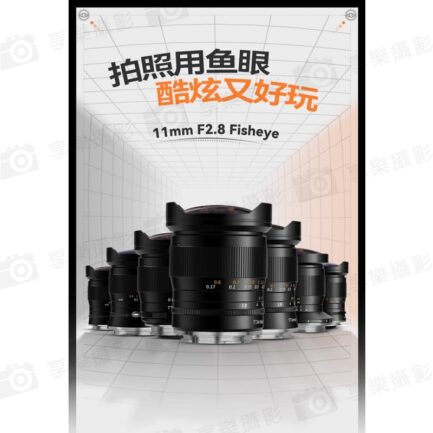 【TTArtisan銘匠光學 11mm F2.8 Canon RF】全畫幅 手動鏡頭 魚眼鏡頭 星空 銀河 攝影 EOSR RP R5 R5C R6 R6ii Fisheye Lens：圖片 8