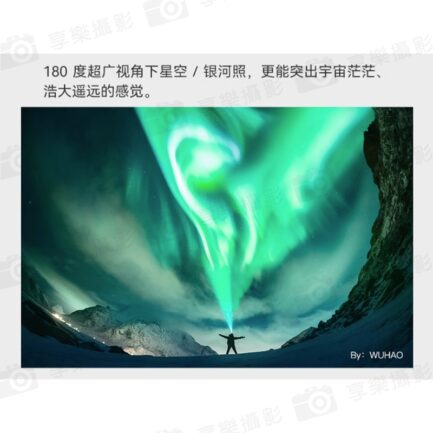 【TTArtisan銘匠光學 11mm F2.8 Canon RF】全畫幅 手動鏡頭 魚眼鏡頭 星空 銀河 攝影 EOSR RP R5 R5C R6 R6ii Fisheye Lens：圖片 13