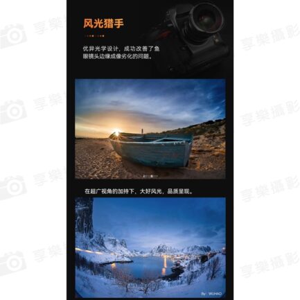 【TTArtisan銘匠光學 11mm F2.8 Canon RF】全畫幅 手動鏡頭 魚眼鏡頭 星空 銀河 攝影 EOSR RP R5 R5C R6 R6ii Fisheye Lens：圖片 14