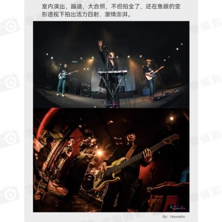 【TTArtisan銘匠光學 11mm F2.8 Canon RF】全畫幅 手動鏡頭 魚眼鏡頭 星空 銀河 攝影 EOSR RP R5 R5C R6 R6ii Fisheye Lens：圖片 16