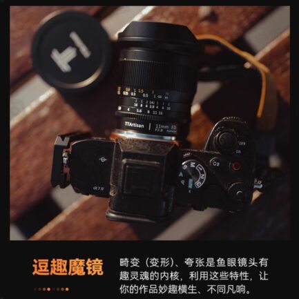 【TTArtisan銘匠光學 11mm F2.8 Canon RF】全畫幅 手動鏡頭 魚眼鏡頭 星空 銀河 攝影 EOSR RP R5 R5C R6 R6ii Fisheye Lens：圖片 17