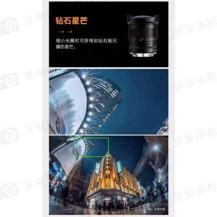 【TTArtisan銘匠光學 11mm F2.8 Canon RF】全畫幅 手動鏡頭 魚眼鏡頭 星空 銀河 攝影 EOSR RP R5 R5C R6 R6ii Fisheye Lens：圖片 19