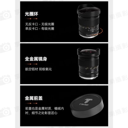 【TTArtisan銘匠光學 11mm F2.8 Canon RF】全畫幅 手動鏡頭 魚眼鏡頭 星空 銀河 攝影 EOSR RP R5 R5C R6 R6ii Fisheye Lens：圖片 20
