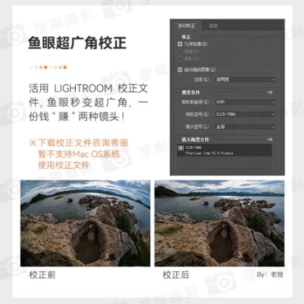 【TTArtisan銘匠光學 11mm F2.8 Canon RF】全畫幅 手動鏡頭 魚眼鏡頭 星空 銀河 攝影 EOSR RP R5 R5C R6 R6ii Fisheye Lens：圖片 21